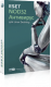 Антивирус ESET NOD32 для Linux Desktop