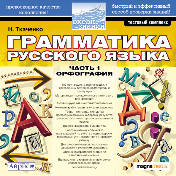 Учебник Информатики Макарова 8-9 Класс Бесплатно