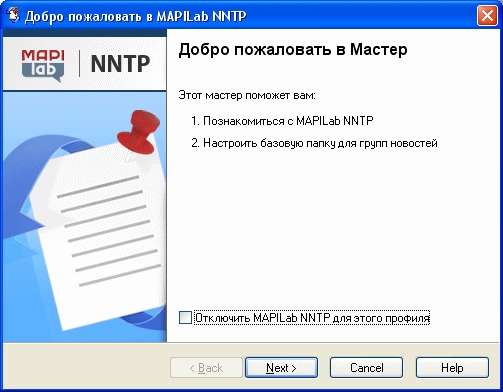   ( ) MAPILab NNTP for Outlook #2