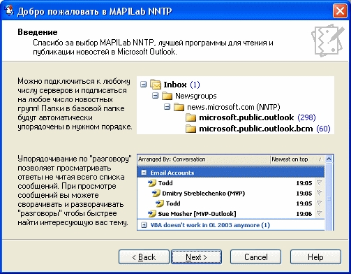   ( ) MAPILab NNTP for Outlook #1