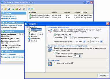   ( ) Softvea TestBOX Standalone Builder 1.43 #1
