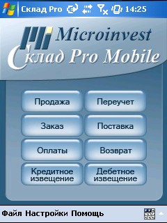   ( ) Microinvest  Pro Mobile 3.07.035 #3