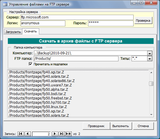   ( )    FTP   Access 1.0 #1