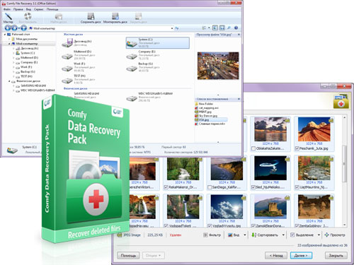  ( ) Comfy Data Recovery Pack   #1