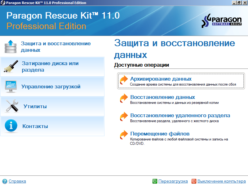   ( ) Paragon Rescue Kit 11 Professional Edition (Russian) #2