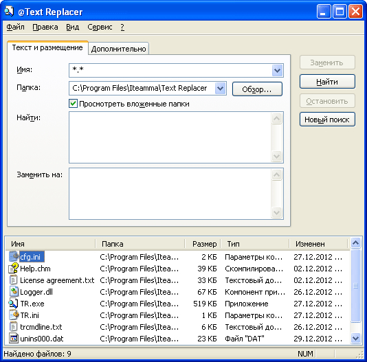   ( ) @Text Replacer 3.02 #1