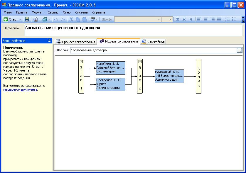 Астра Конструктор Мебели 2.1 Лекарство