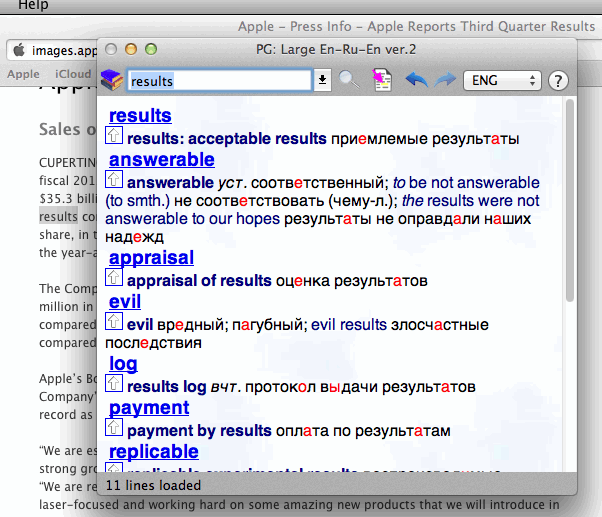   ( )  -  -   Polyglossum, 4-      Apple MAC OS X #1