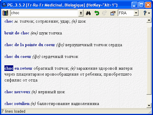   ( ) -  -     Polyglossum  Windows #2