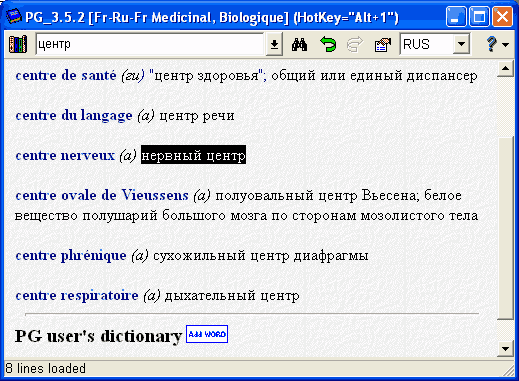   ( ) -  -     Polyglossum  Windows #1