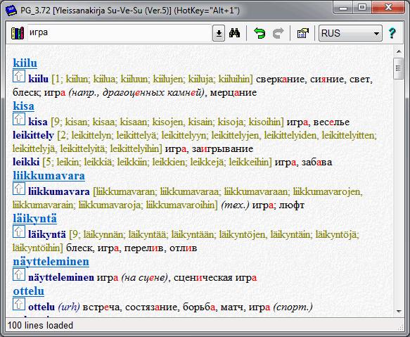   ( )  -  -   Polyglossum       , 5-      Windows #1