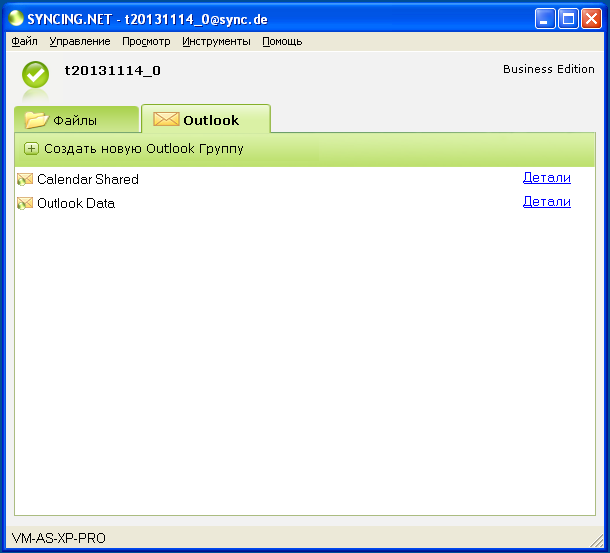   ( ) SYNCING.NET Business Edition 5.1  2-  #1