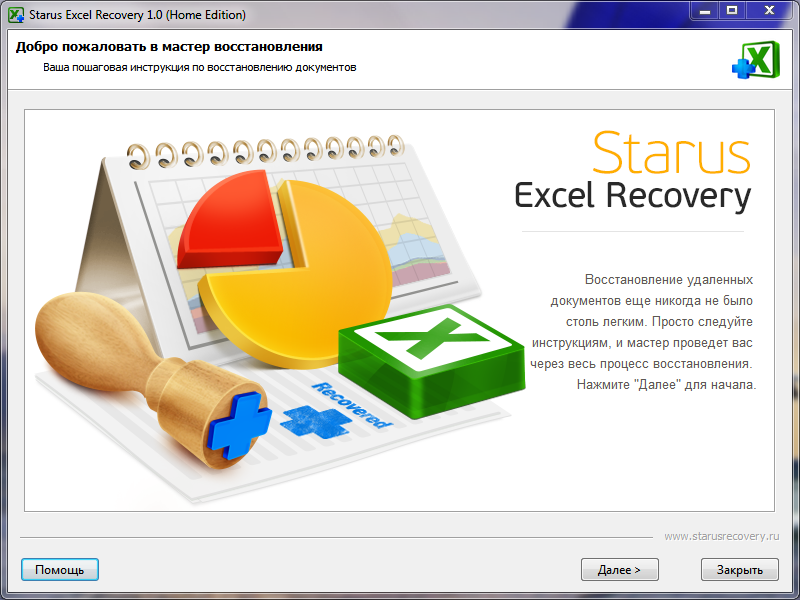   ( ) Starus Excel Recovery Office Edition #1