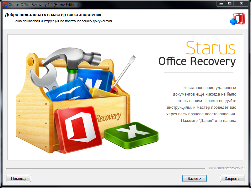   ( ) Starus Office Recovery Office Edition #1