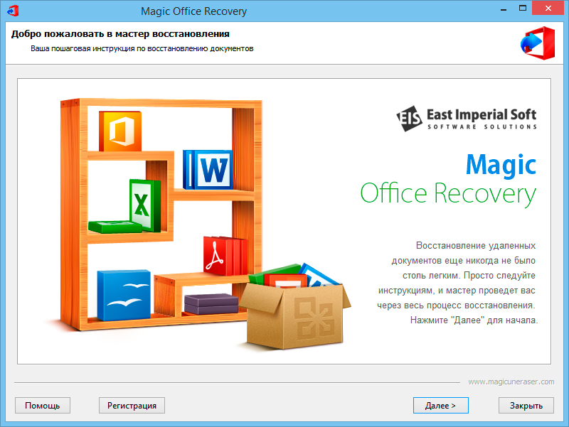   ( ) Magic Office Recovery Home Edition #1