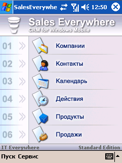   ( ) Sales Everywhere CRM Standard Edition for Windows Mobile 2003 2.5.3 #2