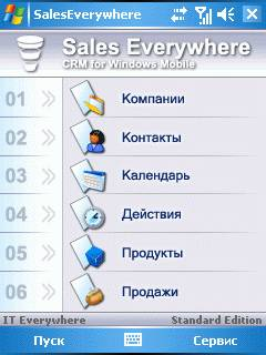   ( ) Sales Everywhere CRM Standard Edition for Windows Mobile 5.0 2.5.3 #1
