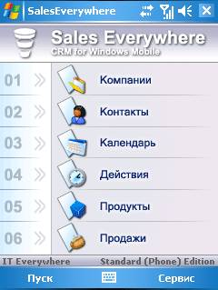   ( ) Sales Everywhere CRM Standard (Phone) Edition for Windows Mobile 5.0 2.5.3 #1