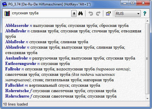   ( ) -  -    , ,    Polyglossum  Windows #1