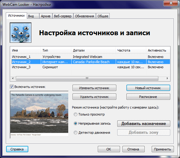   ( ) WebCam Looker  Windows #9