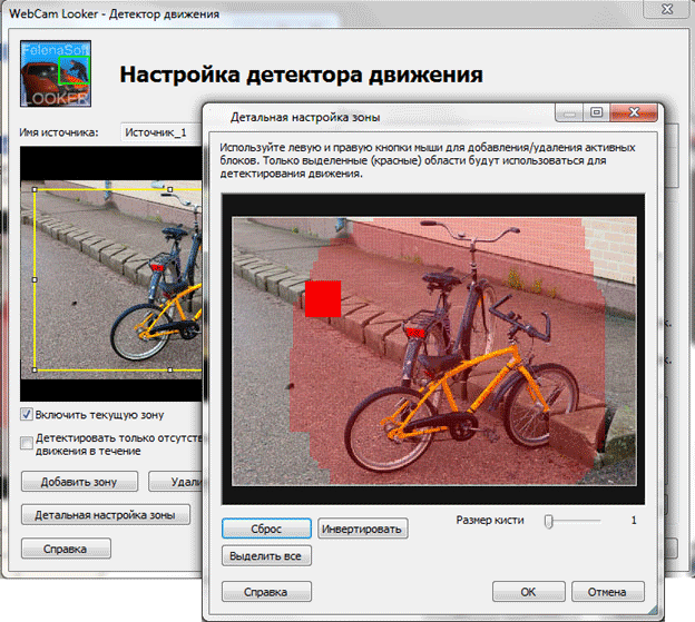   ( ) WebCam Looker  Windows #7