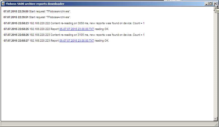 Скриншот программы (версии софта) S600drv 1.3000 #1