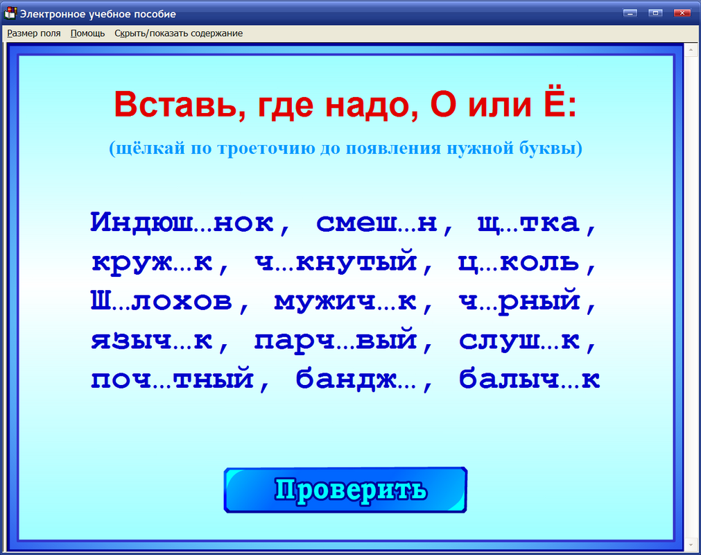 Правила и упражнения по русскому языку. 5 класс: цена, купить