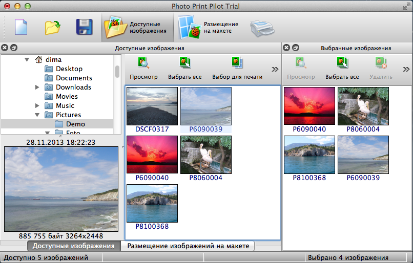   ( ) Photo Print Pilot for Mac 2.6.1 #1
