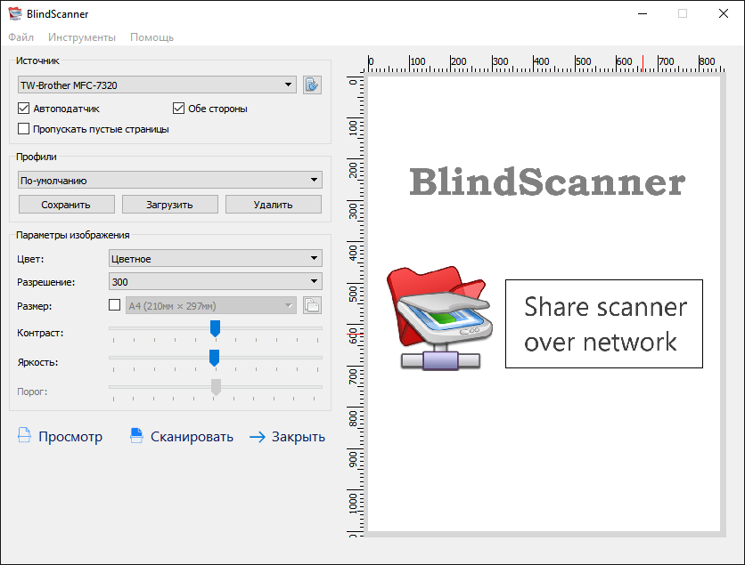   ( ) BlindScanner 4.6 #1