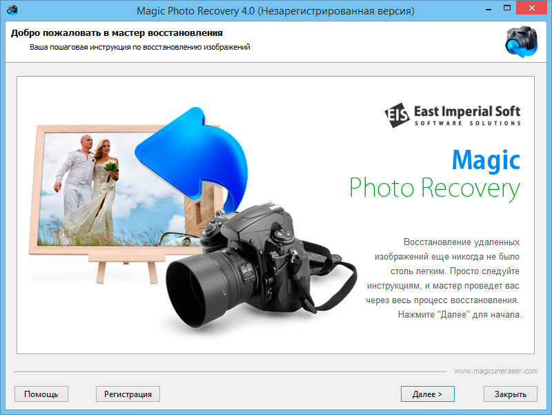   ( ) Magic Photo Recovery Home Edition #2