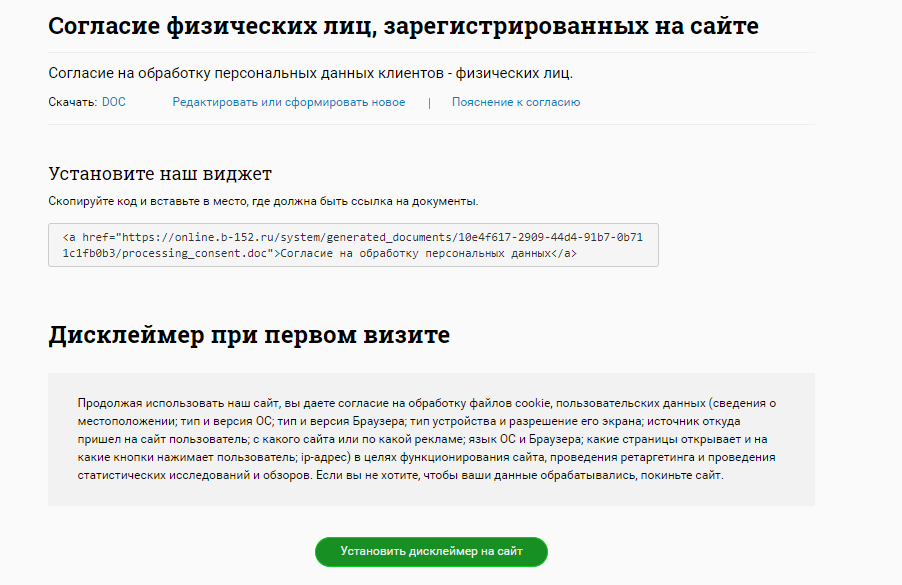  ( ) Sitesecure.   #2