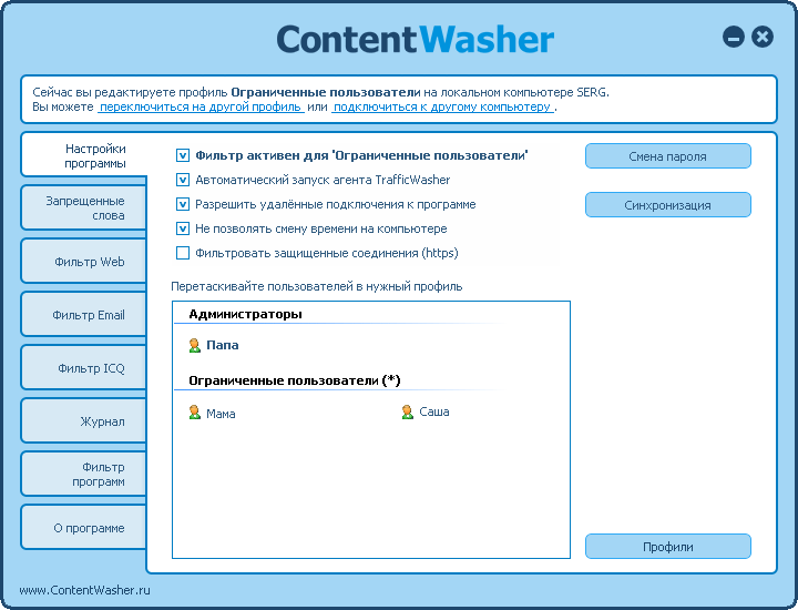   ( ) ContentWasher 5.13 #3