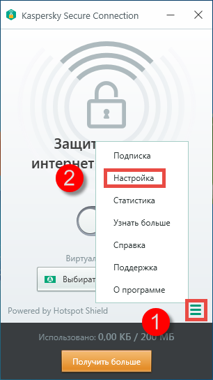   ( ) Kaspersky Secure Connection #5