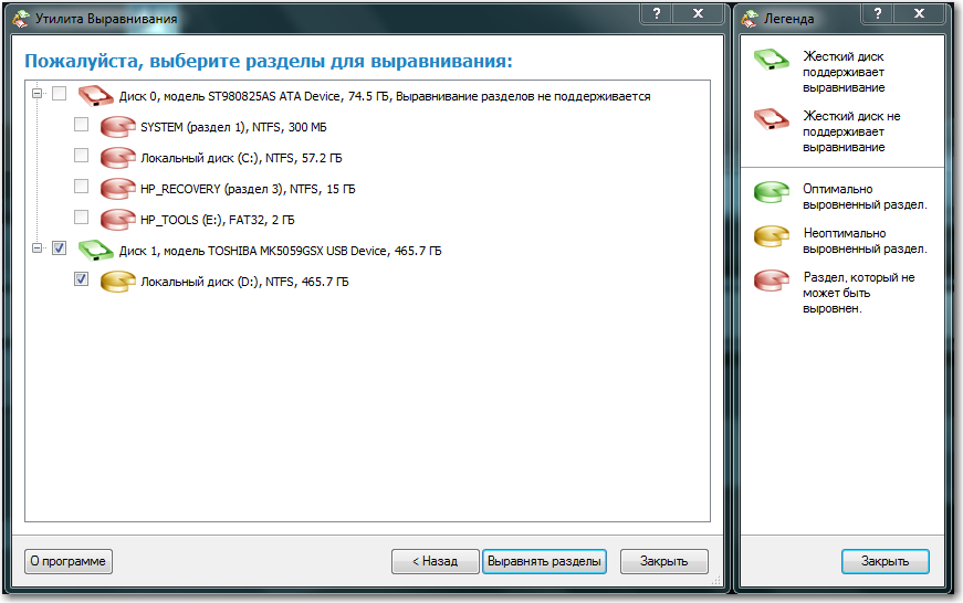  ( ) Paragon Alignment Tool 4.0 Professional (Russian) #3