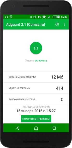   ( ) Adguard  Android  #4