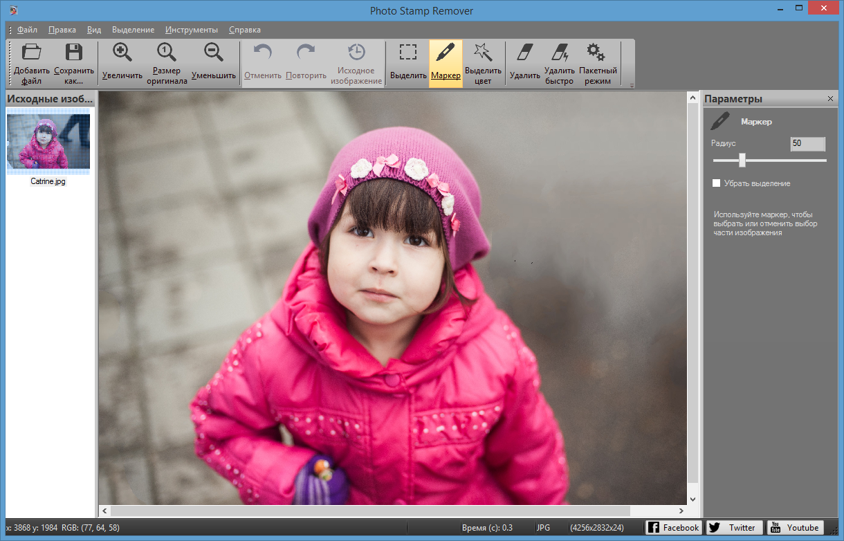   ( ) SoftOrbits Digital Photo Suite 8.0 #1