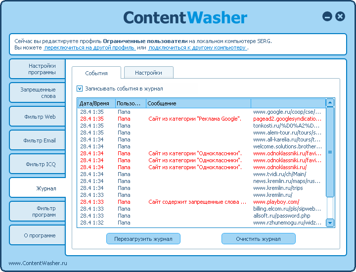   ( ) ContentWasher 5.13 #1