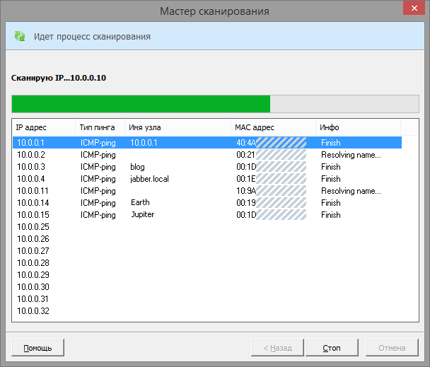   ( ) Total Network Monitor 2.3 #4