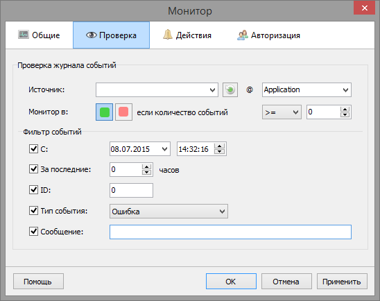   ( ) Total Network Monitor 2.3 #2