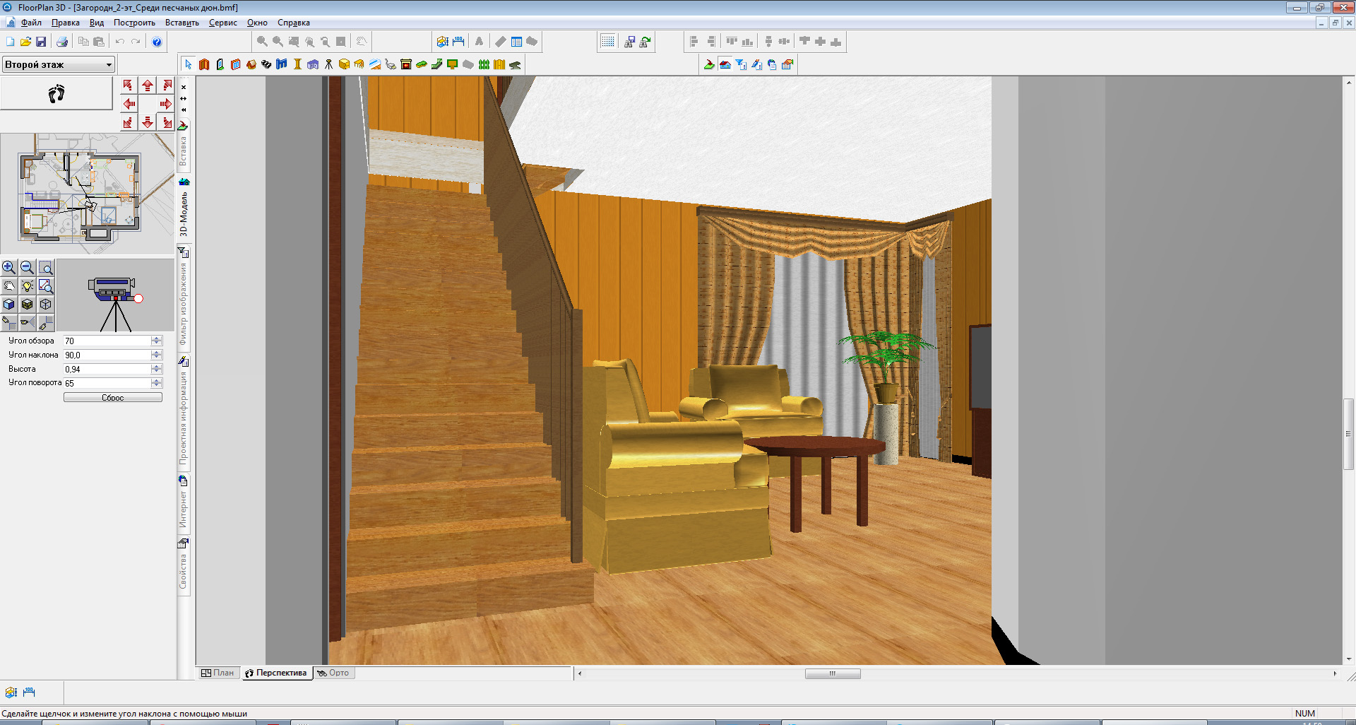 floorplan 3d 12 версия deluxe на русском
