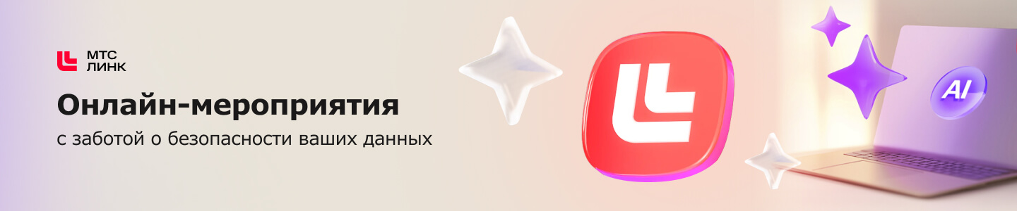 allsoft_slide_2 МТС Линк