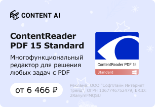 allsoft_ru_popular_4 Content Reader