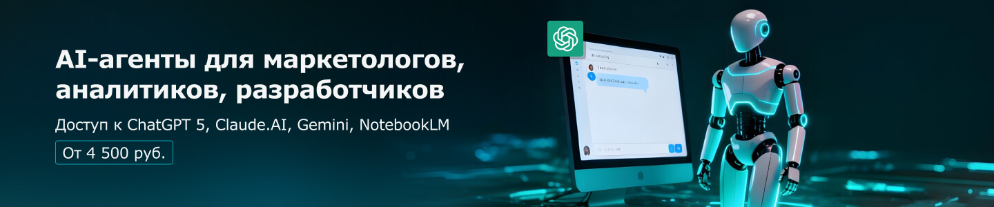 allsoft_slide_3 GPT виртуальный стол