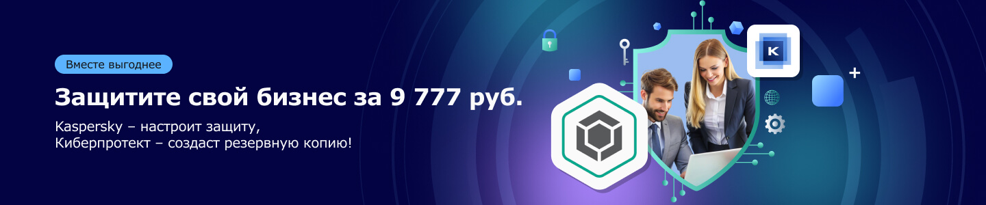 allsoft_slide_8 Бандл Каспер+Кибер