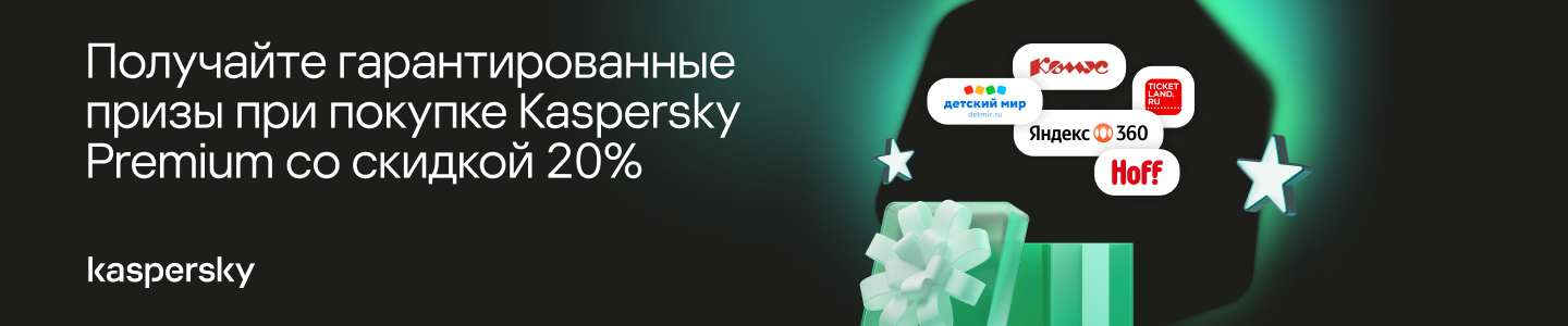 allsoft_slide_6 Касперский Карусель