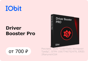 allsoft_ru_popular_1 IObit